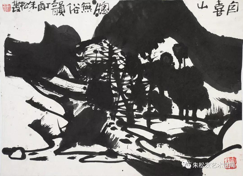 南区加固前现状